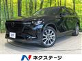 2023 Mazda Mazda Others