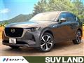 2022 Mazda Mazda Others