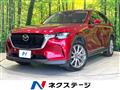 2023 Mazda Mazda Others