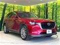 2023 Mazda Mazda Others