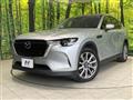 2023 Mazda Mazda Others