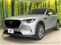 2023 Mazda Mazda Others