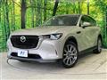 2023 Mazda Mazda Others