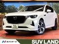 2022 Mazda Mazda Others