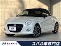 2018 Daihatsu Copen