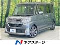 2014 Daihatsu Tanto