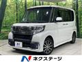 2017 Daihatsu Tanto