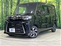 2023 Daihatsu Tanto