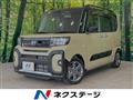 2023 Daihatsu Tanto