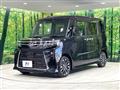 2023 Daihatsu Tanto