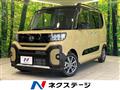 2024 Daihatsu Tanto