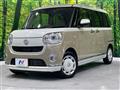 2021 Daihatsu Move Canbus