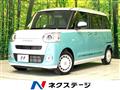 2025 Daihatsu Move Canbus