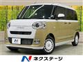 2025 Daihatsu Move Canbus