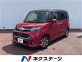 2017 Toyota Tank