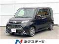 2020 Toyota Tank