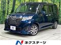 2020 Toyota Roomy