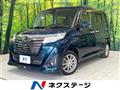 2017 Daihatsu Daihatsu Others