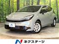 2026 Toyota AQUA