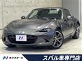 2017 Mazda Roadster