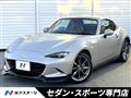 2022 Mazda Roadster