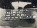 2023 Honda Step WGN