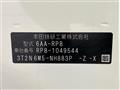 2023 Honda Step WGN