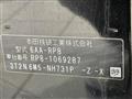 2024 Honda Step WGN