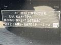 2026 Honda Step WGN