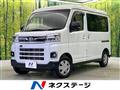 2024 Daihatsu Atrai