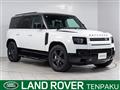 2024 Land Rover Defender
