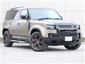 2023 Land Rover Defender