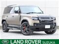2023 Land Rover Defender