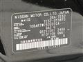 2014 Nissan Elgrand