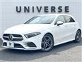 2020 Mercedes-Benz A-Class