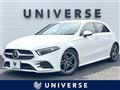 2020 Mercedes-Benz A-Class