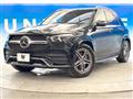 2021 Mercedes-Benz Mercedes-Benz Others