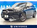 2021 Mercedes-Benz Mercedes-Benz Others