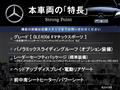 2021 Mercedes-Benz Mercedes-Benz Others