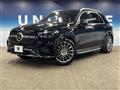 2023 Mercedes-Benz Mercedes-Benz Others