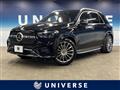 2023 Mercedes-Benz Mercedes-Benz Others
