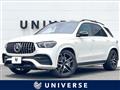 2021 AMG AMG Others