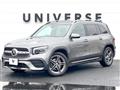 2020 Mercedes-Benz Mercedes-Benz Others