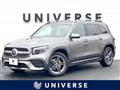 2020 Mercedes-Benz Mercedes-Benz Others