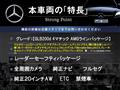 2024 Mercedes-Benz Mercedes-Benz Others