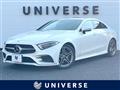 2018 Mercedes-Benz Cls-Class