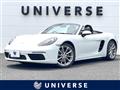 2020 Porsche Porsche Others
