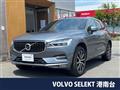 2020 Volvo XC60