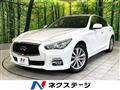 2015 Nissan Skyline