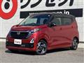 2023 Nissan DAYZ